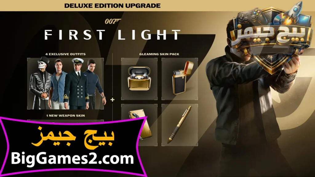 لعبة 007 First Light