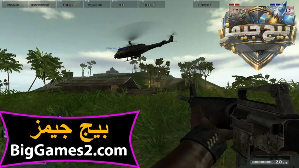 لعبة battlefield