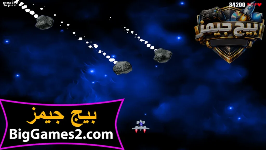 لعبة chicken invaders