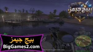 تحميل لعبة دلتا فورس Delta Force Black Hawk Down للكمبيوتر 3
