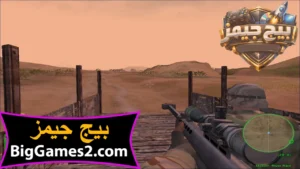 تحميل لعبة دلتا فورس Delta Force Black Hawk Down للكمبيوتر 4