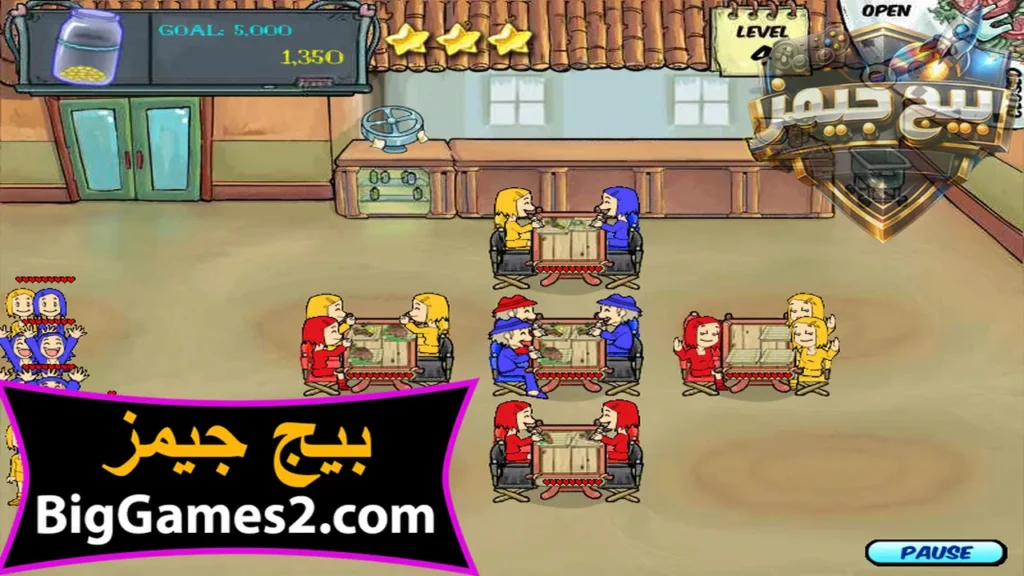 لعبة diner dash