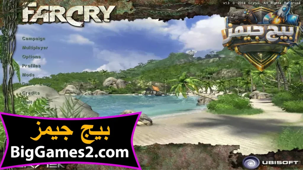 لعبة far cry