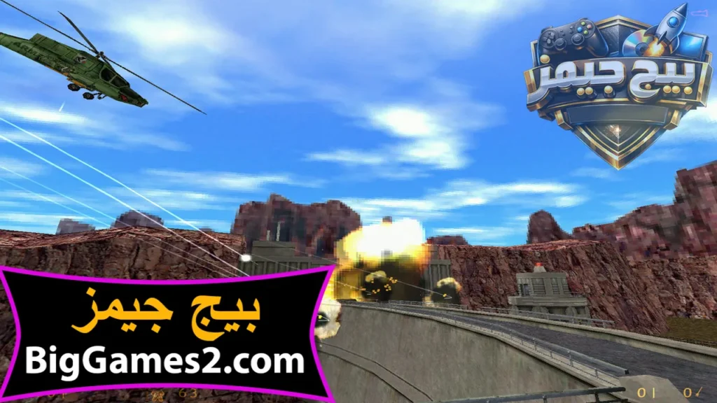 لعبة half life