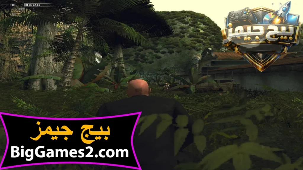 لعبة hitman