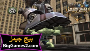 تحميل لعبة هالك The Incredible Hulk للكمبيوتر 3