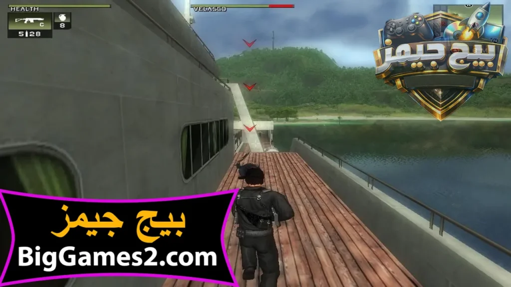 لعبة just cause 1