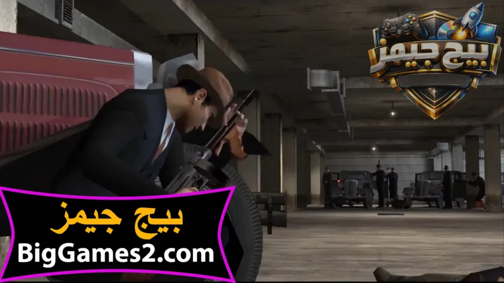 لعبة mafia