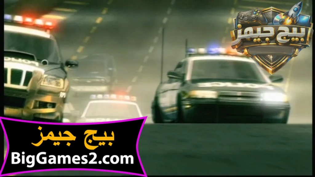لعبة need for speed most wanted