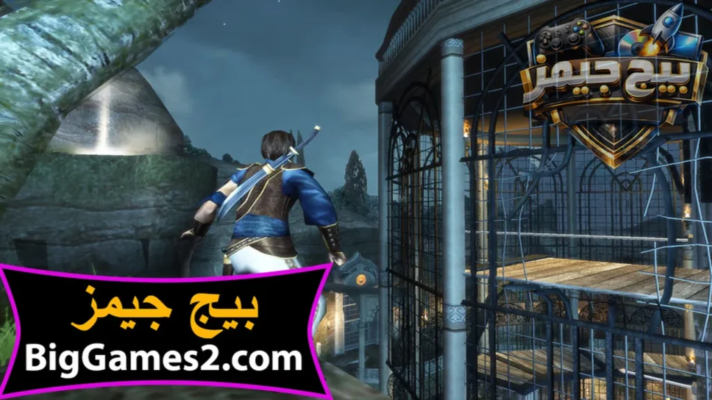 لعبة prince of persia