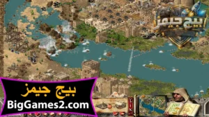 تحميل لعبة صلاح الدين Stronghold Crusader 1 للكمبيوتر 3
