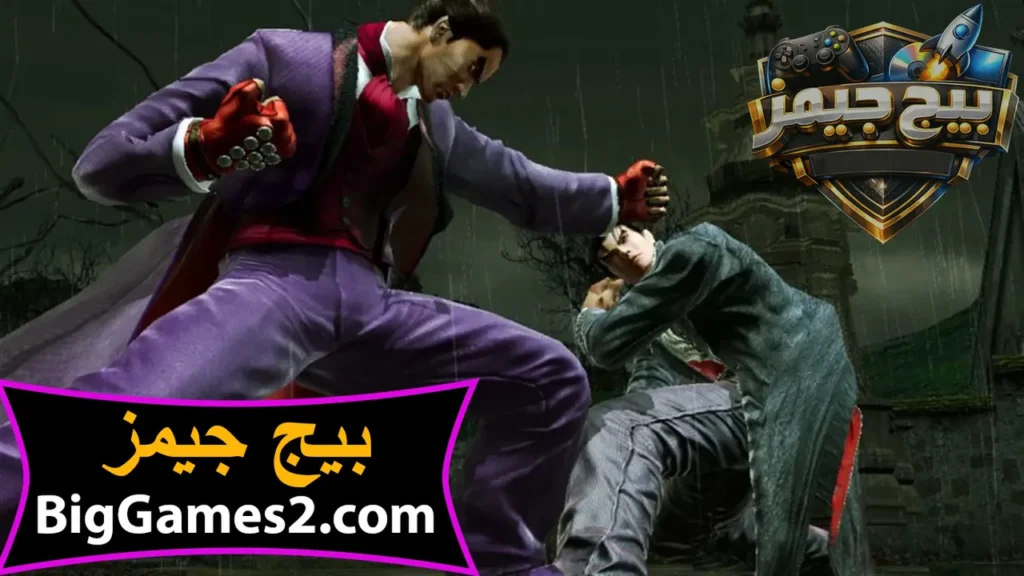 لعبة tekken 6