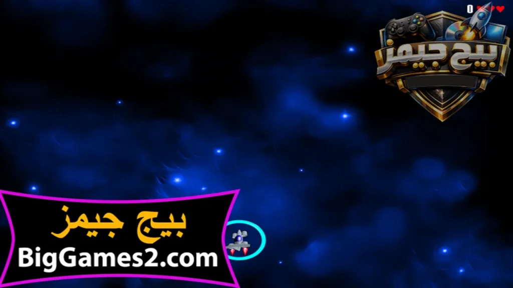 لعبة الدجاج