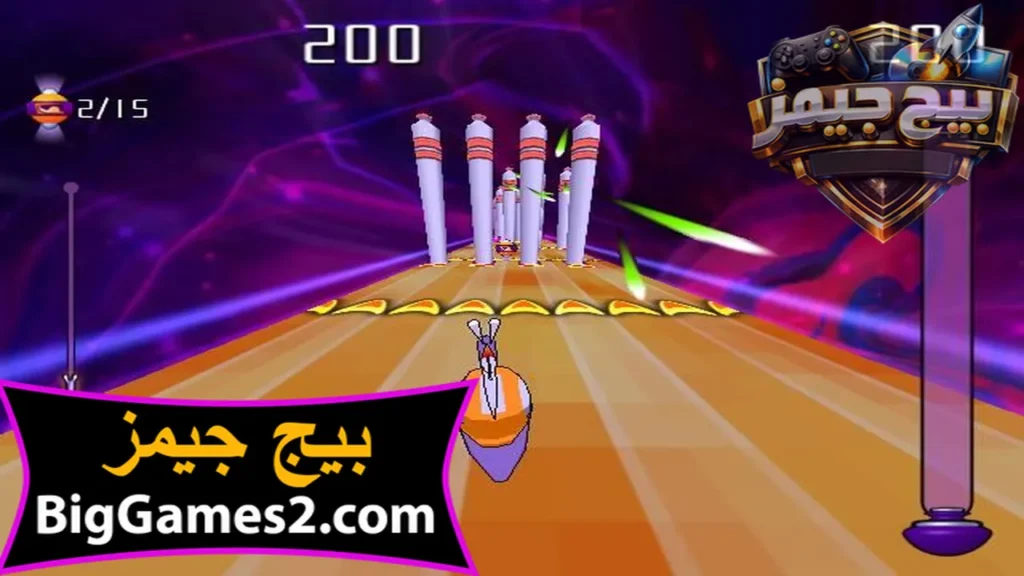 لعبة الدودة الشقية