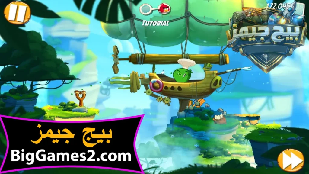 لعبة الطيور الغاضبة 2