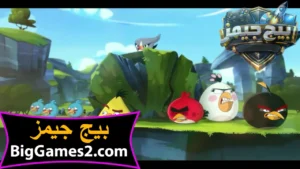 تحميل لعبة أنغري بيردز 2 Angry Birds للكمبيوتر 3