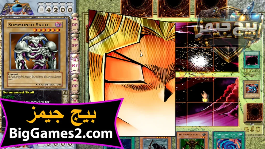 لعبة اليوغي