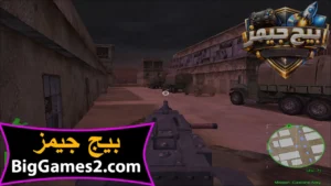 تحميل لعبة دلتا فورس Delta Force Black Hawk Down للكمبيوتر 2