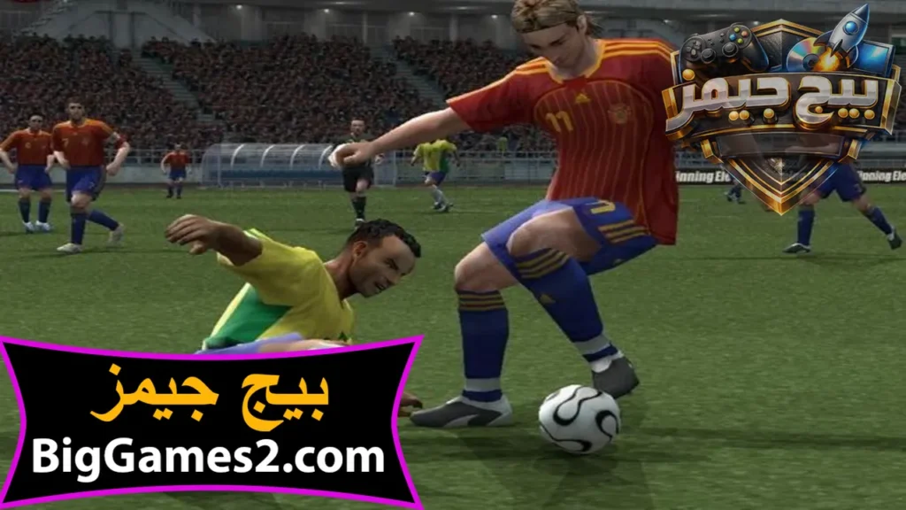 لعبة بيس 2006