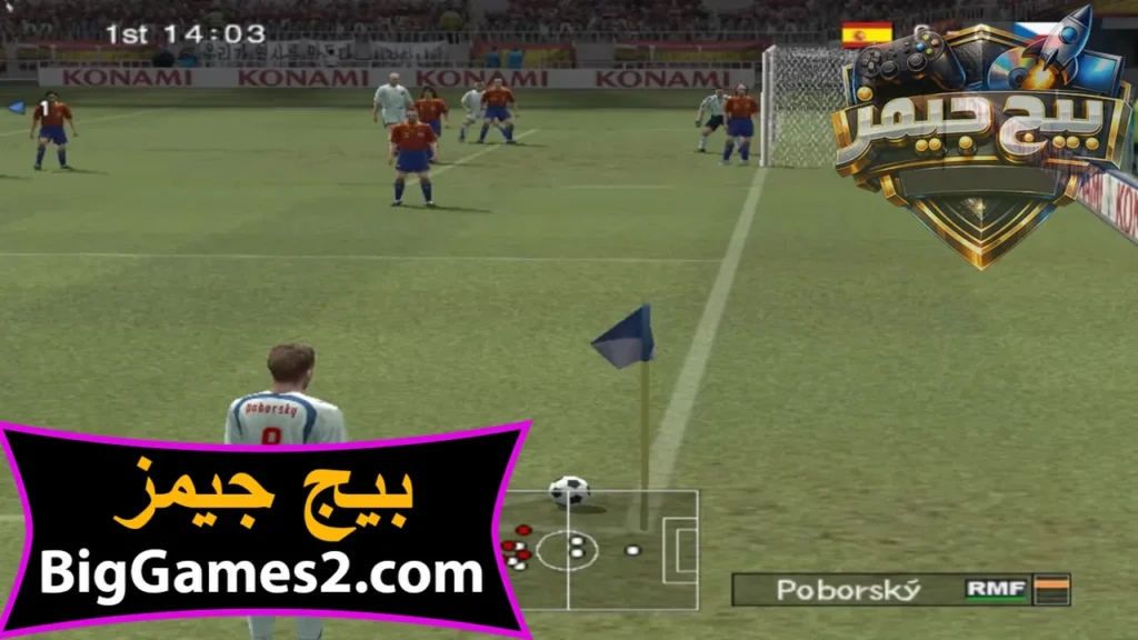 لعبة بيس 6