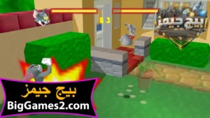 تحميل لعبة توم وجيرى Tom & Jerry للكمبيوتر 5