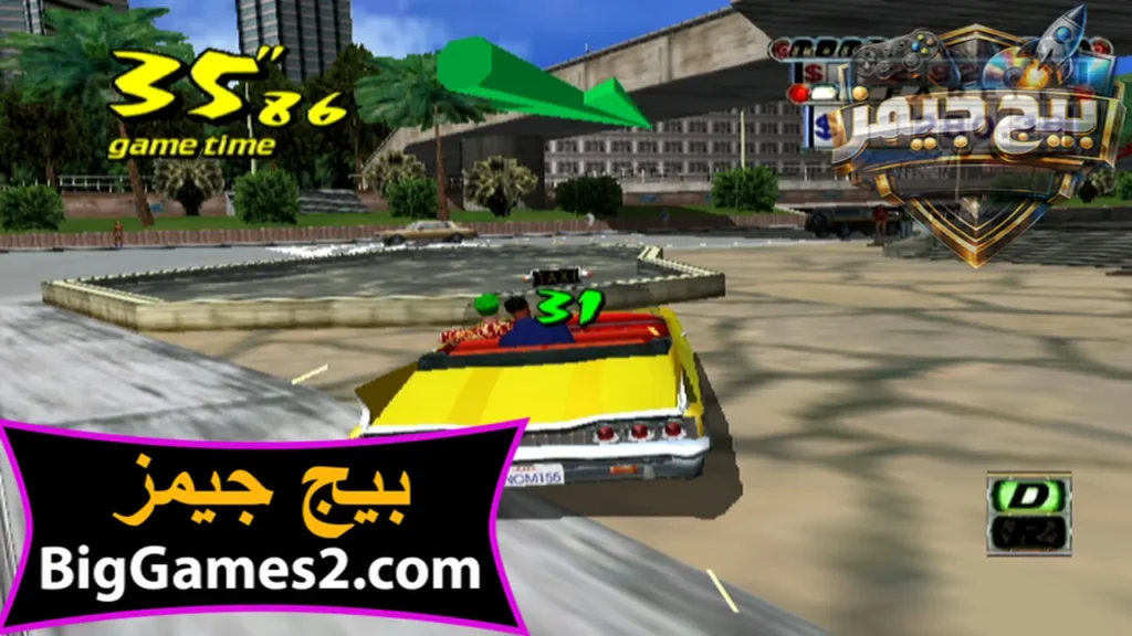 لعبة كريزى تاكسى