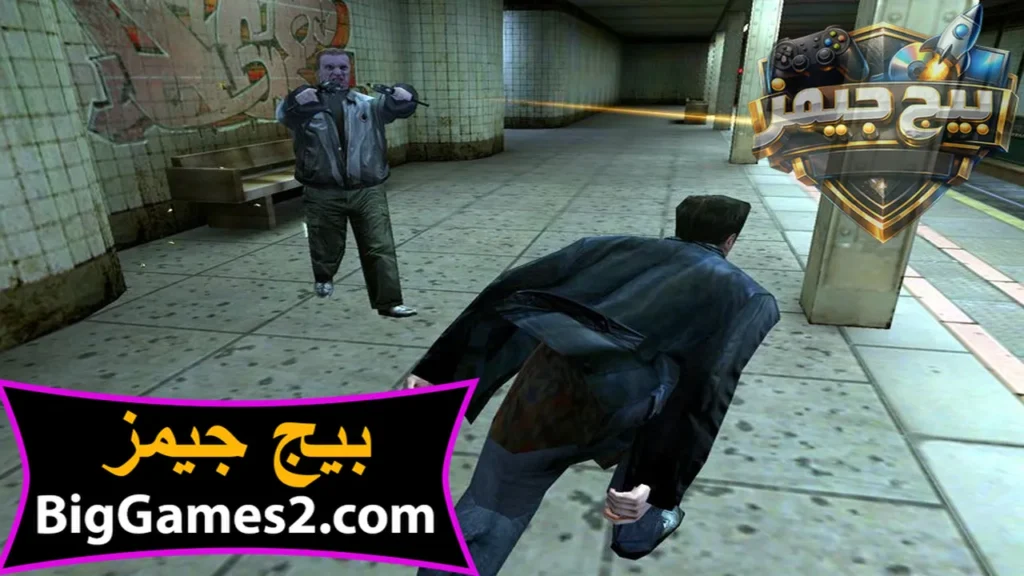 لعبة ماكس بين