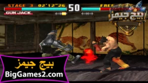 تحميل لعبة تيكن 3 Tekken للكمبيوتر 2