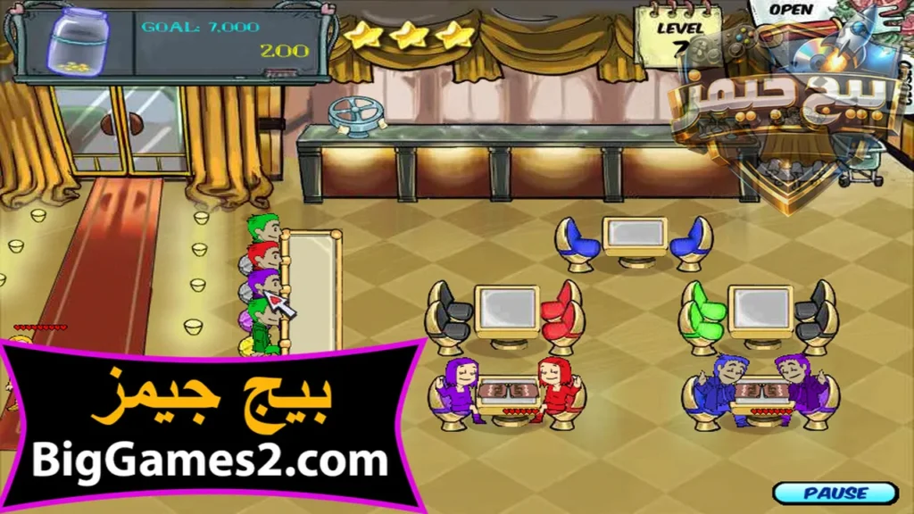 لعبه الطباخة