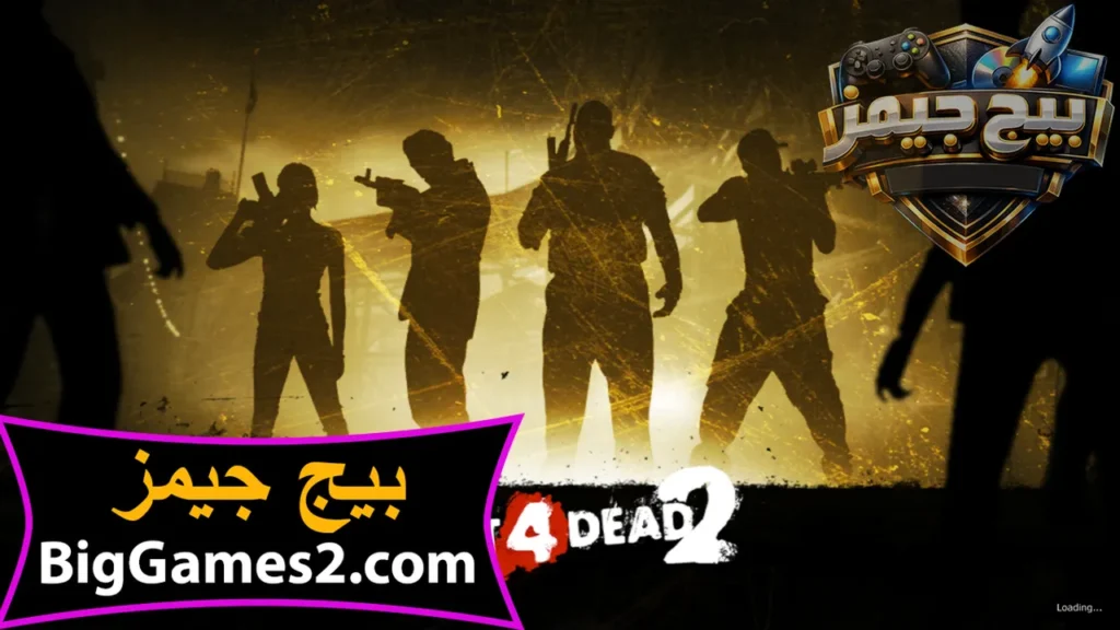 ليفت فور ديد 2