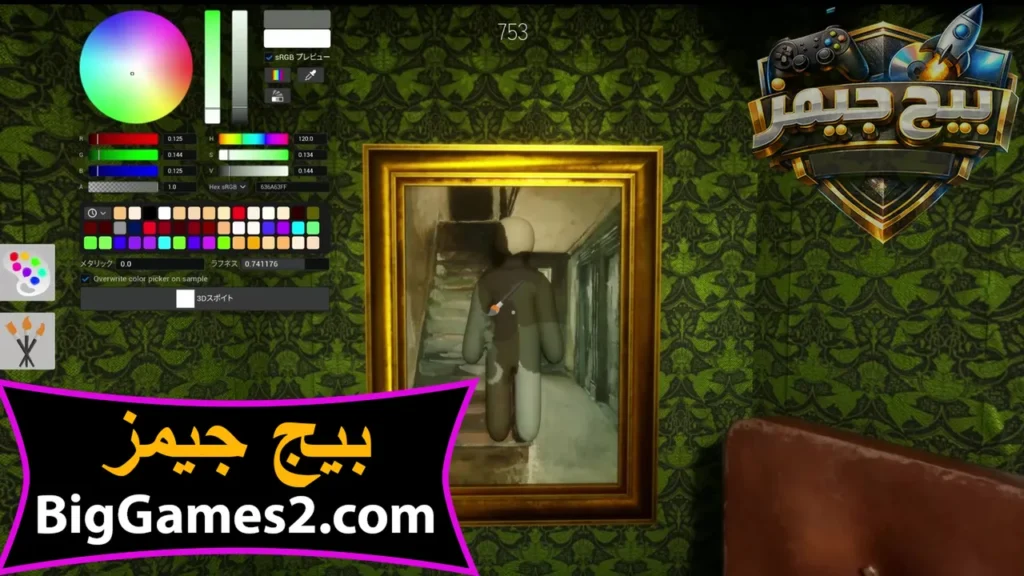 Meccha chameleon لعبة