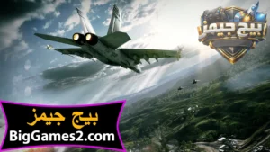 تحميل لعبة باتل فيلد 3 Battlefield للكمبيوتر 6