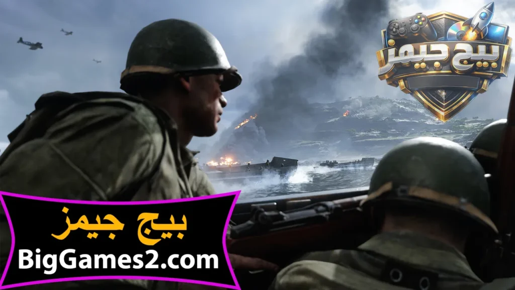 battlefield 5 تحميل