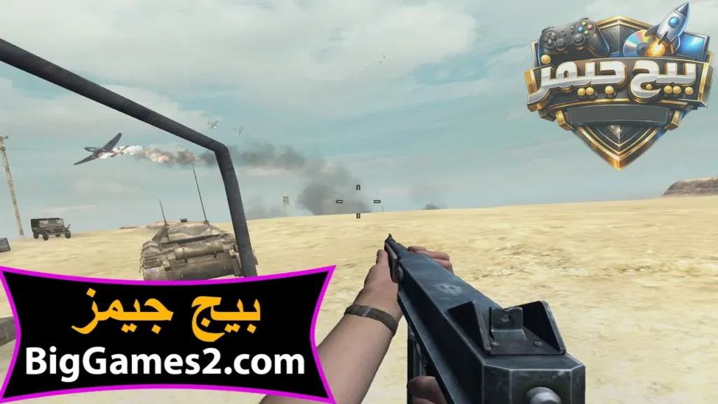 call of duty 2 تحميل