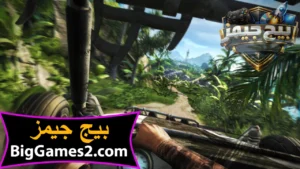 تحميل لعبة فار كراى 3 Far Cry للكمبيوتر 5