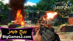 تحميل لعبة فار كراى 3 Far Cry للكمبيوتر 6