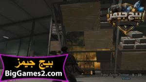 تحميل لعبة ماكس بين 2 Max Payne  للكمبيوتر 7