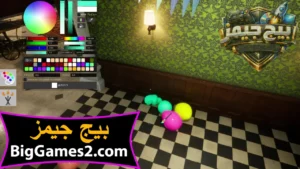 تحميل لعبة Meccha chameleon للكمبيوتر 5