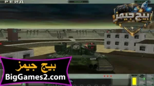 تحميل لعبة ريكويل Recoil للكمبيوتر 3