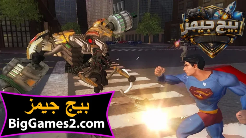 العاب السوبر مان