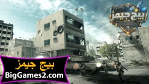 تحميل لعبة باتل فيلد 3 Battlefield للكمبيوتر 5