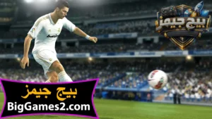 تحميل لعبة 2013 PES برو إفولوشن سوكر 2013 الاصلية للكمبيوتر 3