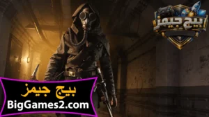 تحميل لعبة باتل فيلد 5 Battlefield للكمبيوتر 4