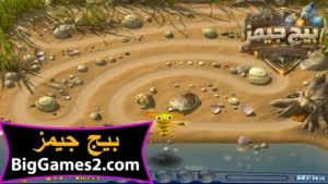 تحميل لعبة زوما الفراشة Butterfly Escape للكمبيوتر 4