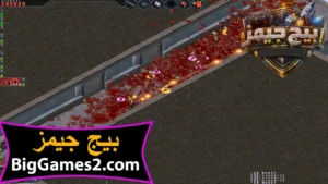 تحميل لعبة الين شوتر Alien Shooter 1 للكمبيوتر 7