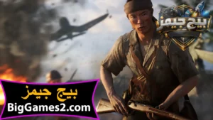 تحميل لعبة باتل فيلد 5 Battlefield للكمبيوتر 3