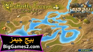 تحميل لعبة زوما الفراشة Butterfly Escape للكمبيوتر 3