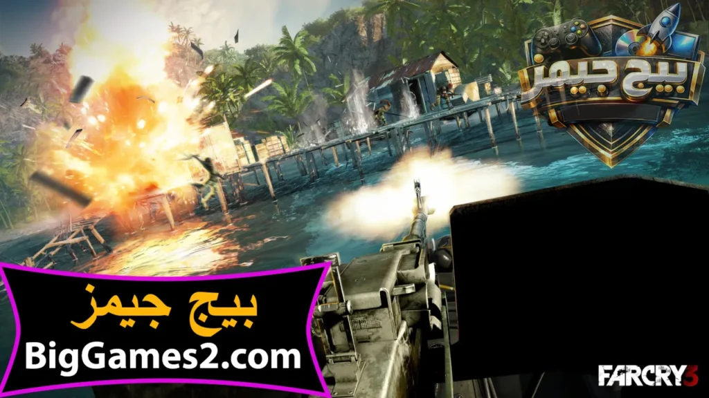 تحميل فار كراي 3