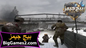 تحميل لعبة كول أوف ديوتي 2 Call of Duty  الاصلية للكمبيوتر 7