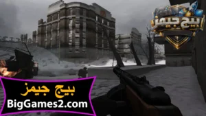 تحميل لعبة كول أوف ديوتي 2 Call of Duty  الاصلية للكمبيوتر 5